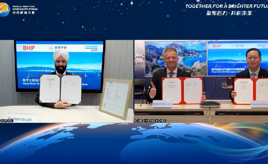CMES, BHP and DNV to pioneer voyage data-sharing to enable maritime carbon emissions reductions